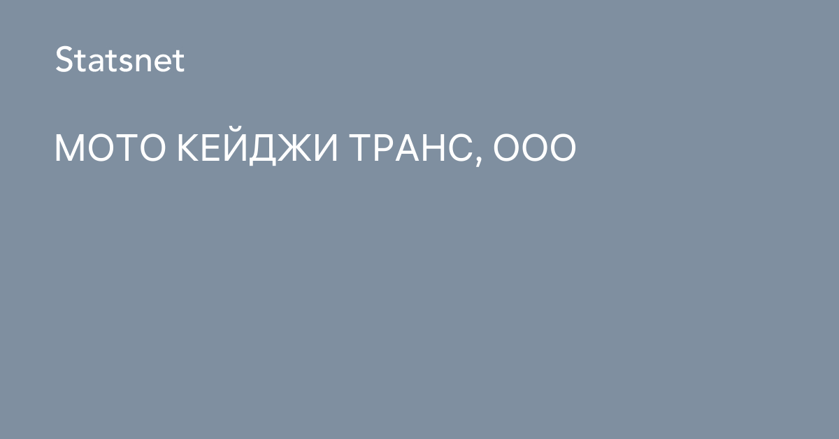 Автозапчасти СЕРВИС ТРАНС-АВТО купить в каталоге интернет магазина садовыйквартал33.рф по выгодной цене